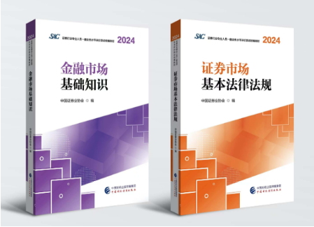  证券从业考试每年变化大吗？